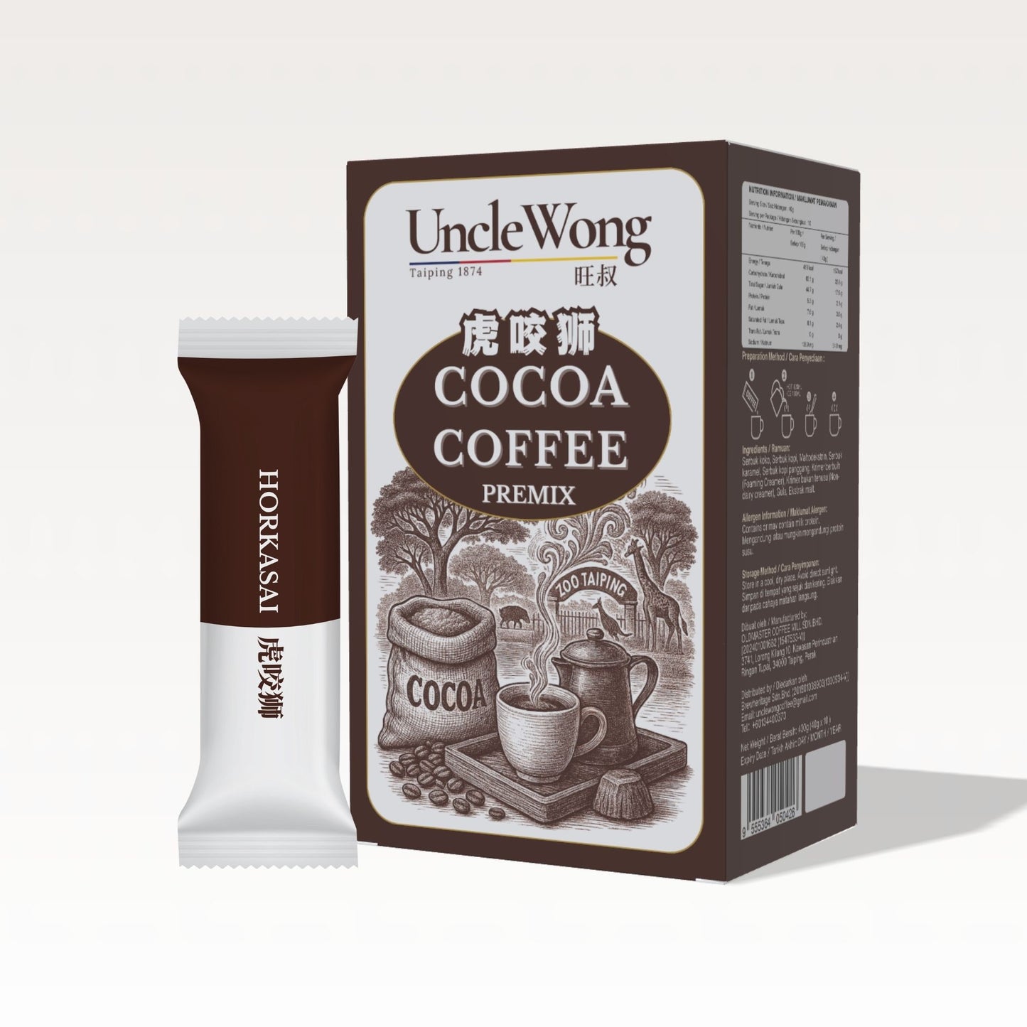 Cocoa Coffee - Horkasai coffee 虎咬狮(Taiping 1874)