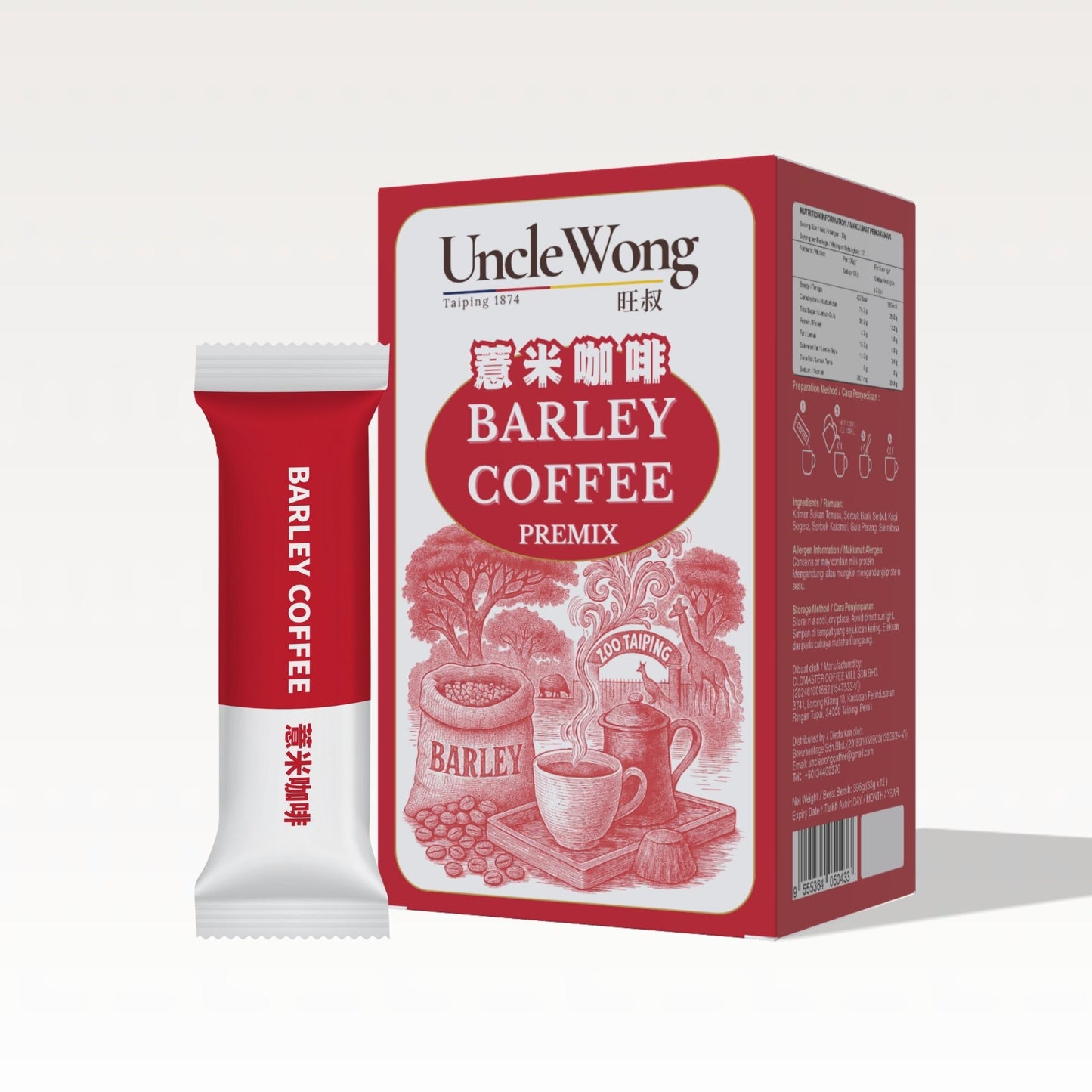 Barley Coffee – Job’s‑Tear Coffee 薏米咖啡(Taiping 1874)
