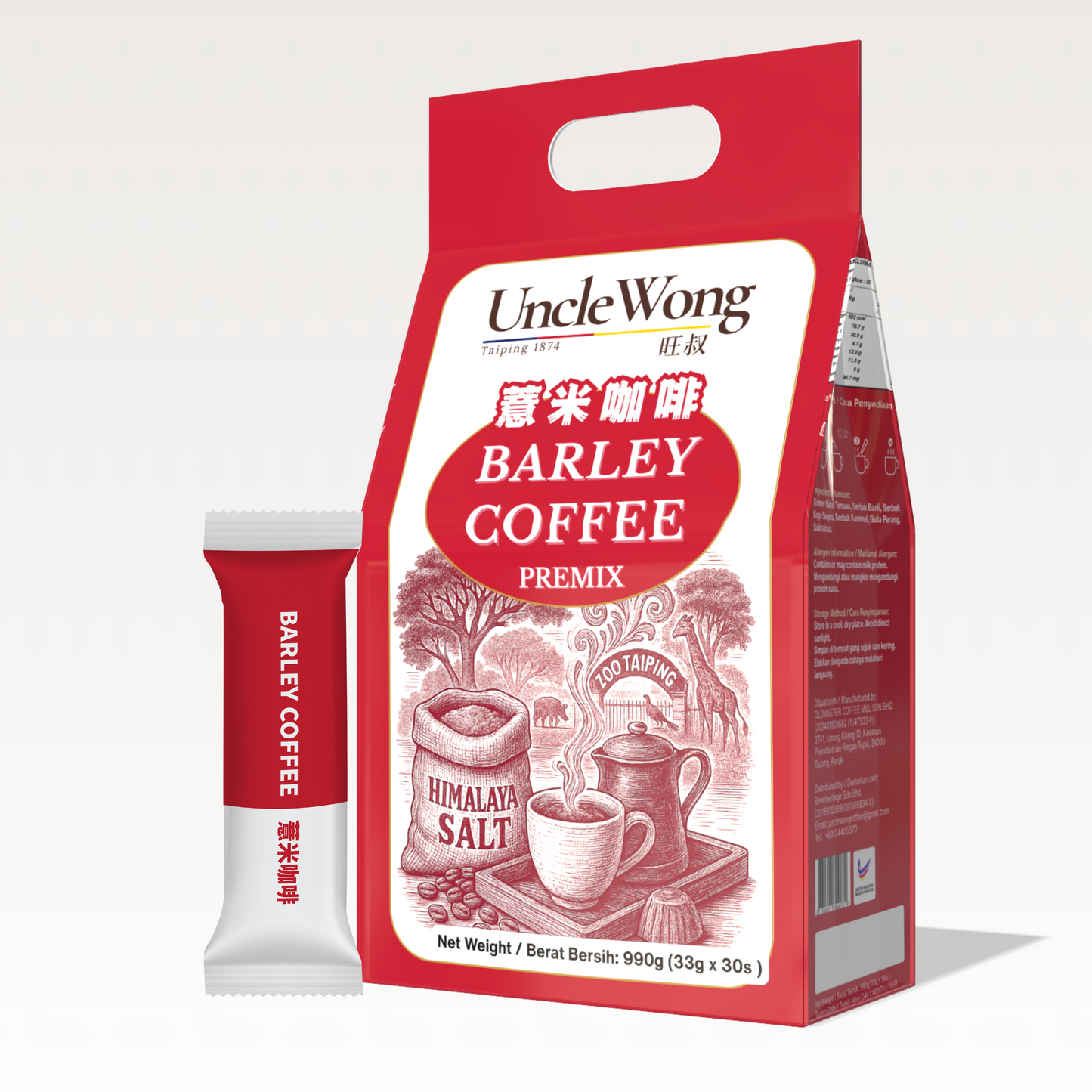 Barley Coffee – Job’s‑Tear Coffee 薏米咖啡(Taiping 1874)
