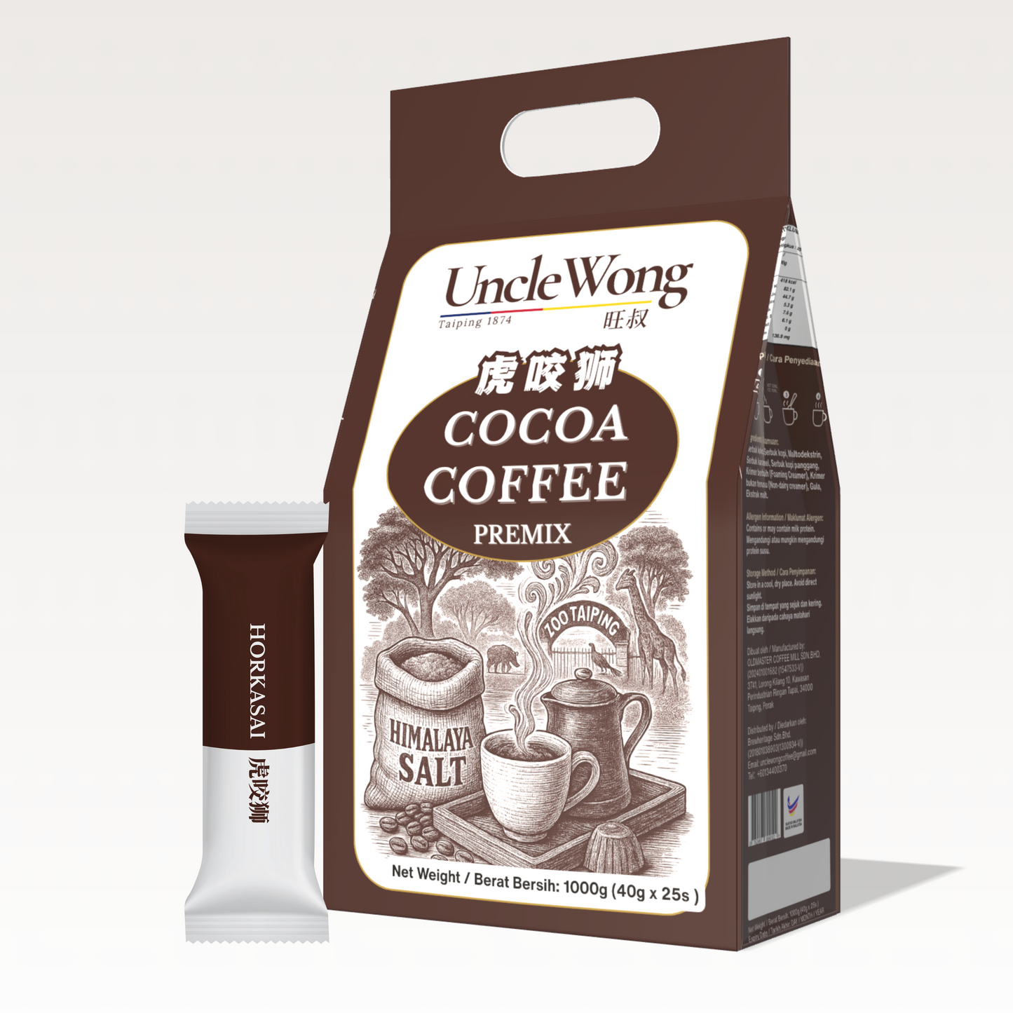 Cocoa Coffee - Horkasai coffee 虎咬狮(Taiping 1874)