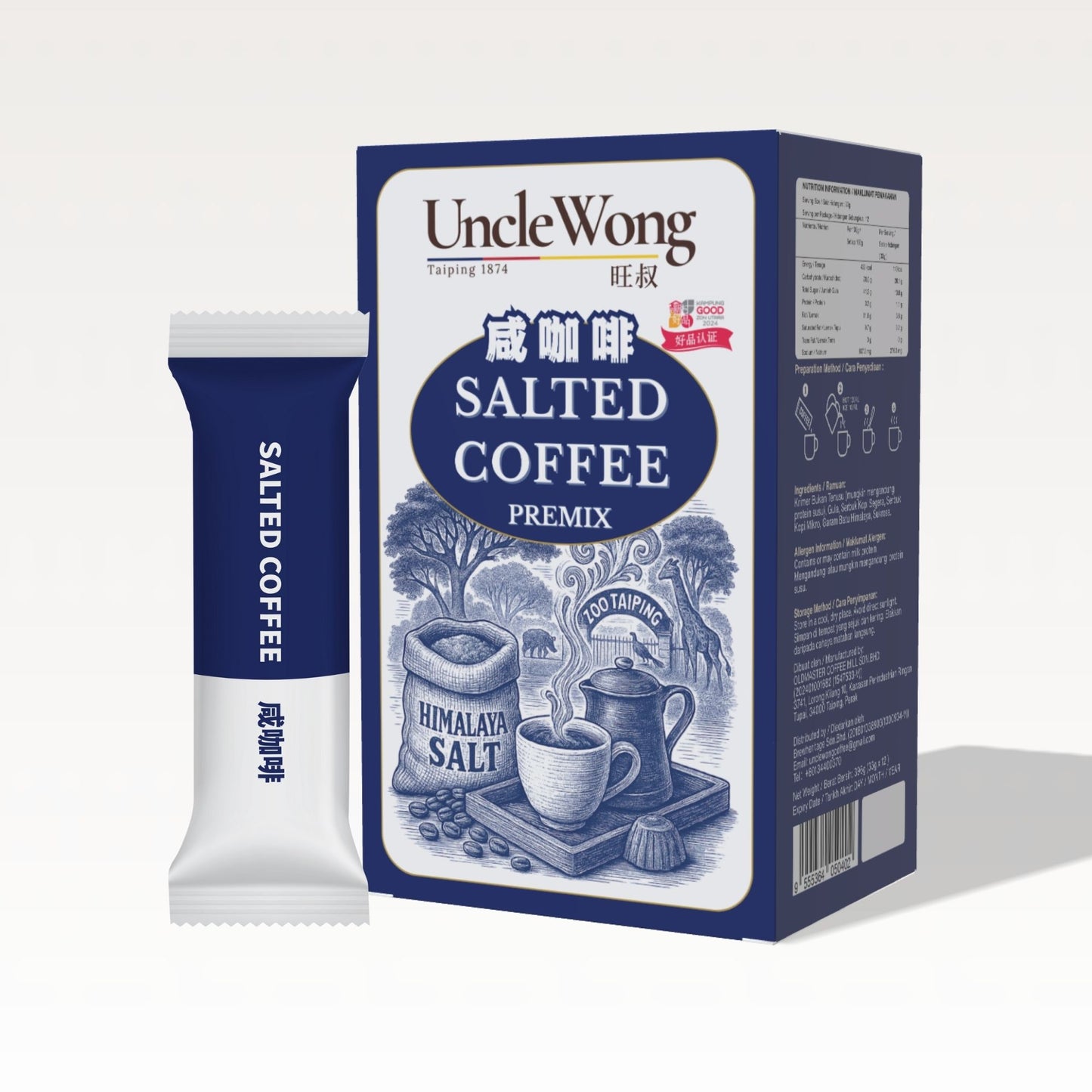 Himalayan Salted Coffee 咸咖啡(Taiping 1874)