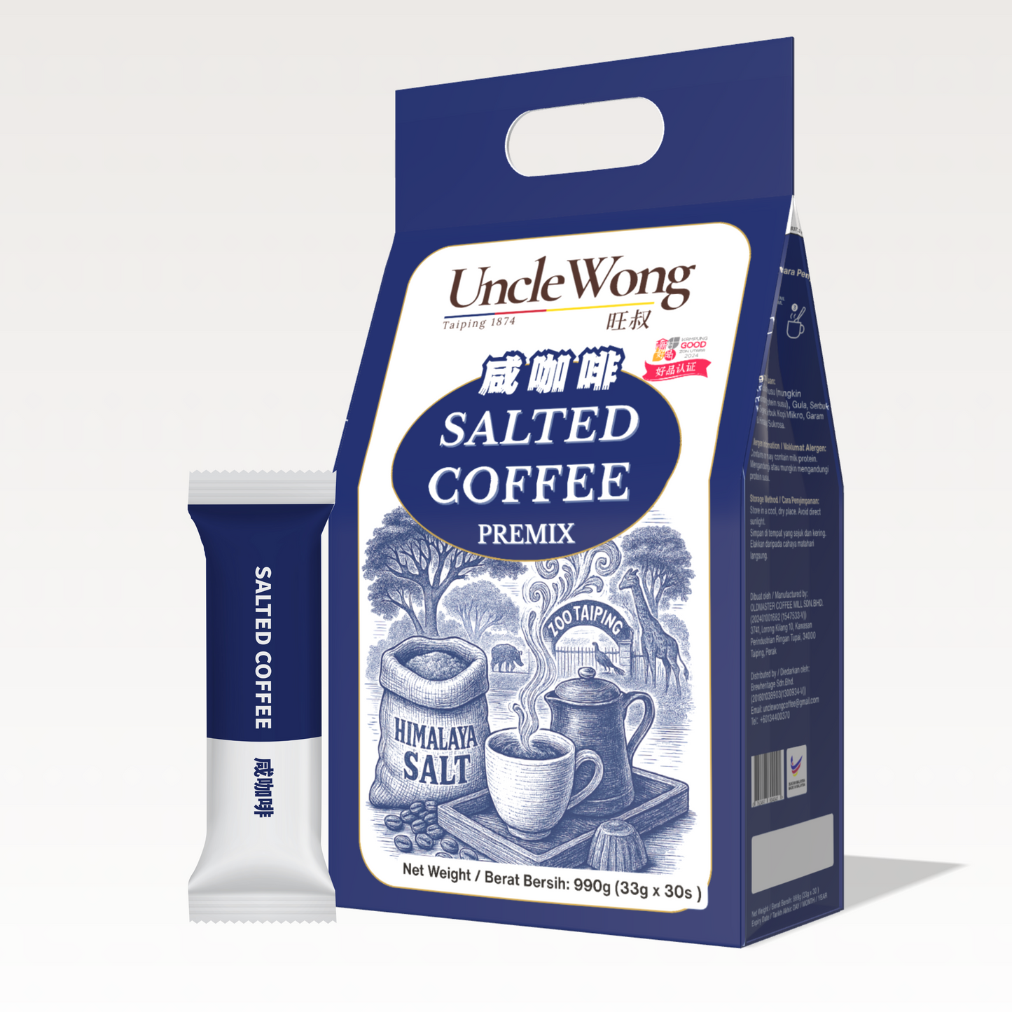 Himalayan Salted Coffee 咸咖啡(Taiping 1874)